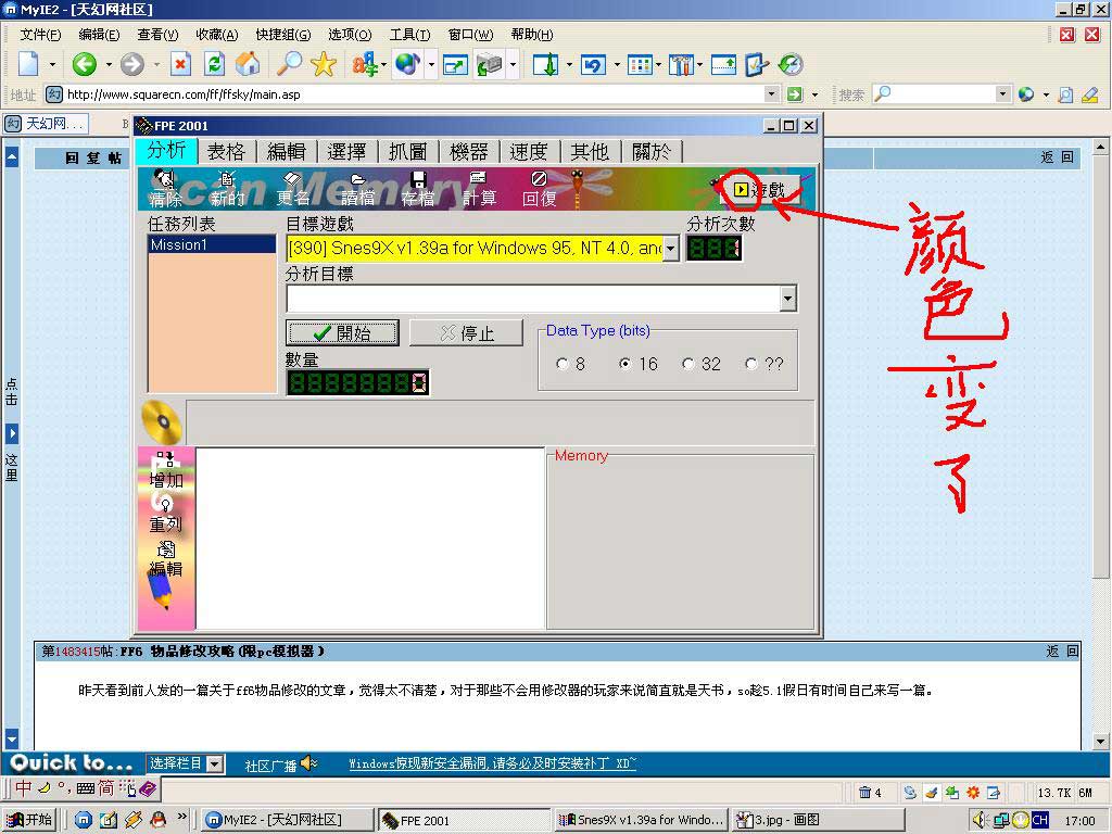 幼女图　VI 31 9 の掲示板投稿写真＆画像
