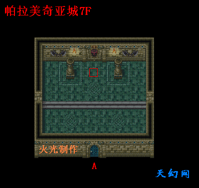 最终幻想2|FF2|天幻网专题|火光制作地图