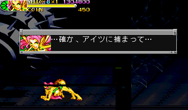 BattleCircuit%2f15.png