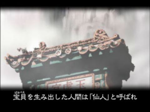 封神演义爱藏版-模拟新世纪-天空之城