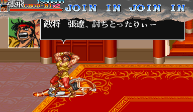 三国志ii吞食天地下载|《三国志ii》经典游戏下